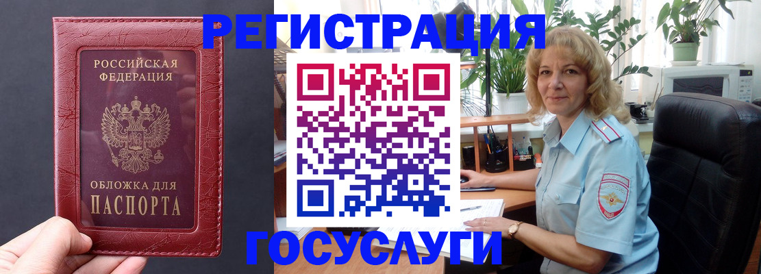 миграционный учет в Тверской области