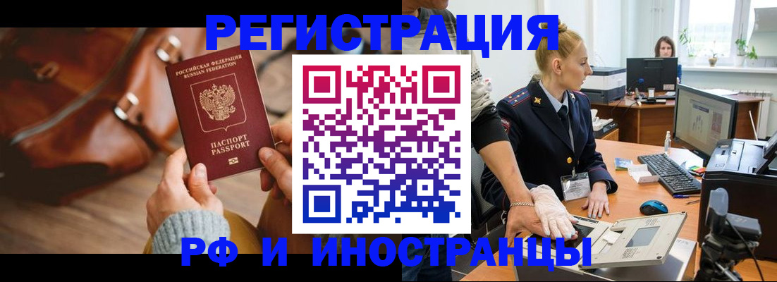прописка паспорт в Тверской области