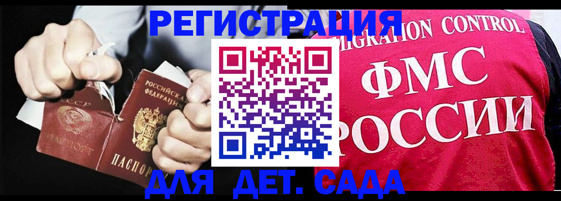 прописка регистрация в Тверской области